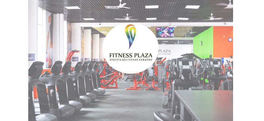 Информация о Fitness Plaza