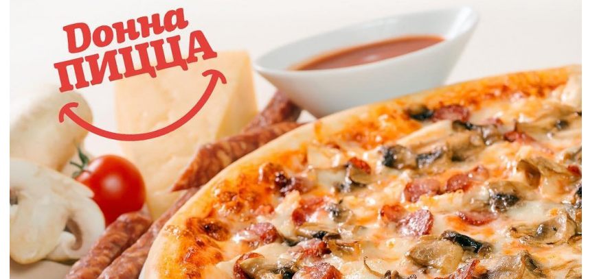 Информация о Пиццерия "Донна Пицца"