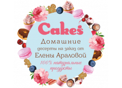 Логотип Изготовление тортов на заказ «Best Cakes»