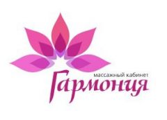 Логотип Массажный кабинет "Гармония"