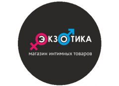 Логотип Магазин интимных товаров "Экзотика" 18+