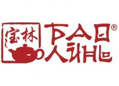 Логотип Чайный магазин "Баолинь"