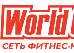 Логотип World Class 