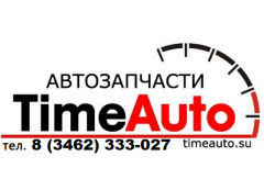 Логотип Автозапчасти "Time auto"