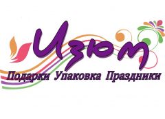 Логотип Студия праздника "ИЗЮМ"
